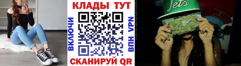 Как найти наркотики Белореченск КОКАИН Мефедрон Каннабис