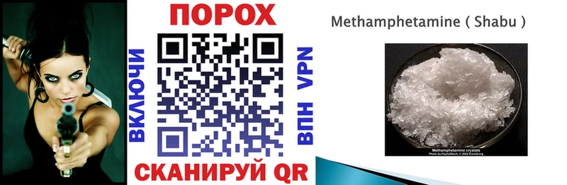 АМФ 97% Белореченск
