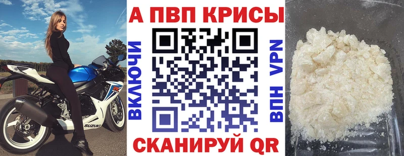 Alpha PVP Соль OMG рабочий сайт Белореченск