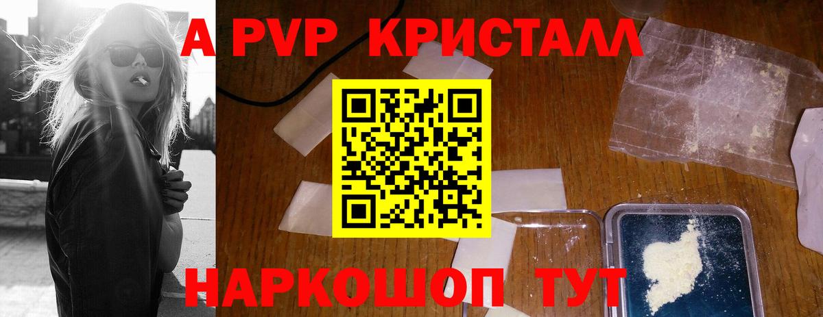 APVP СК Белореченск