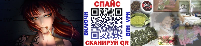 где продают наркотики  blacksprut зеркало  Бутират бутандиол  Белореченск 