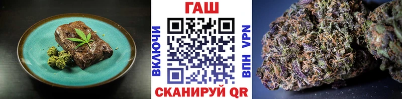 Печенье с ТГК конопля  Белореченск 