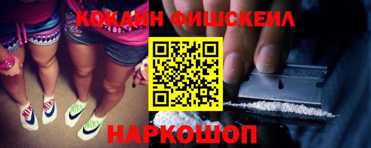 COCAIN Колумбийский Белореченск