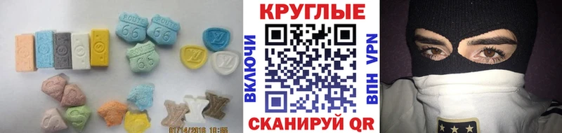 как найти закладки MEGA сайт Экстази 300 mg Белореченск