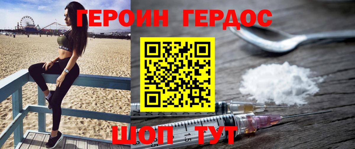 Альфа ПВП СК   Вход с VPN  НБОМе  Гашиш  МДМА  Мефедрон кристаллы  Канабис  Белореченск  КОКАИН  ГАШ 