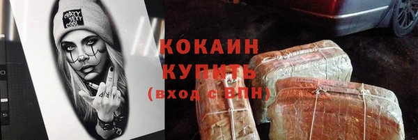 спайс Абаза