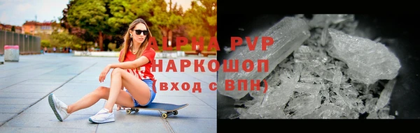 шишки Алексин