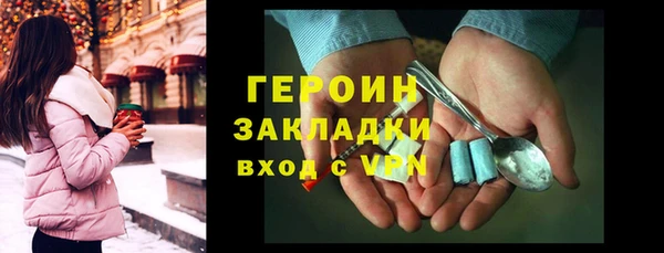 mdpv Абдулино