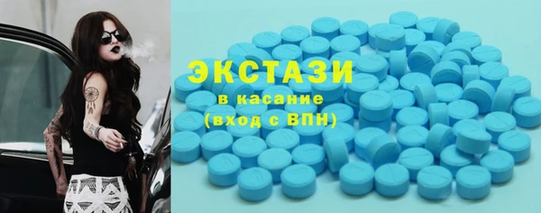 метамфетамин Алексеевка