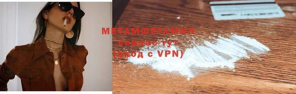mdpv Абдулино