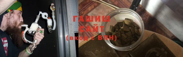 шишки Алексин