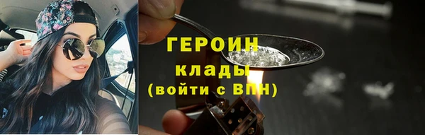 спайс Абаза