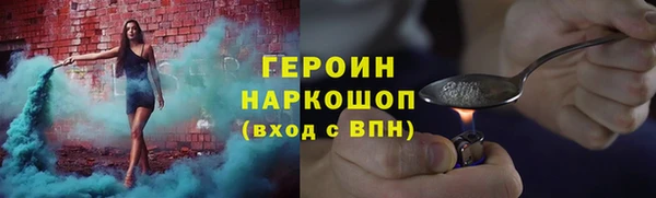 mdpv Абдулино