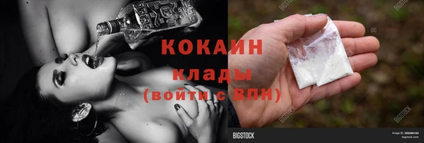 спайс Абаза