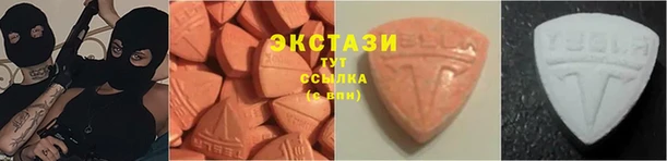 спайс Абаза