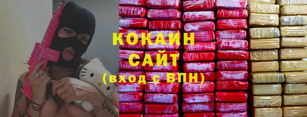 mix Абинск