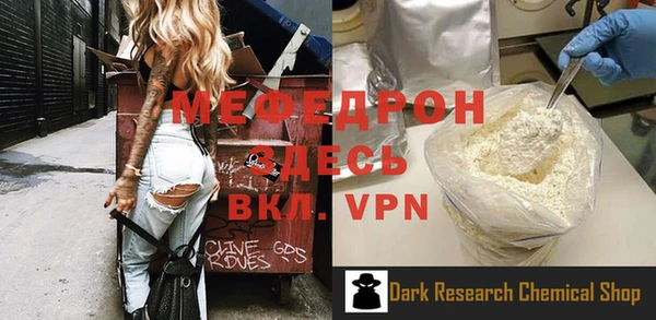 mdpv Абдулино