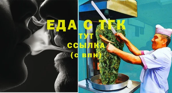 шишки Алексин