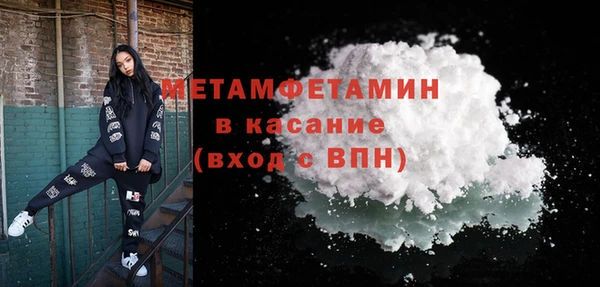 спайс Абаза