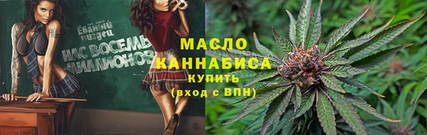метамфетамин Алексеевка