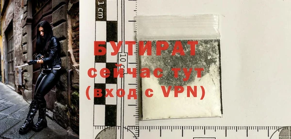 спайс Абаза