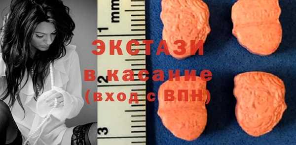 метамфетамин Алексеевка
