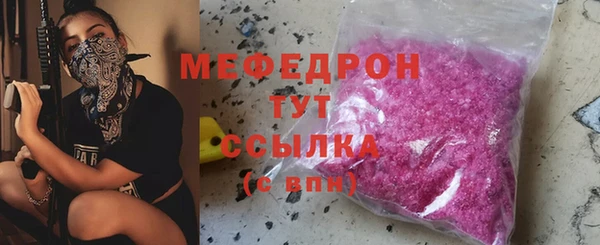 mix Абинск