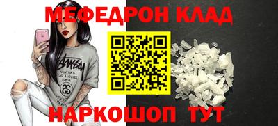 спайс Владикавказ