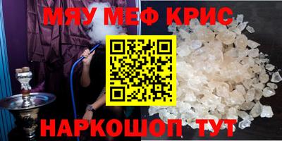 PSILOCYBIN Владивосток