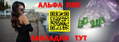 спайс Владикавказ