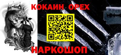 спайс Владикавказ