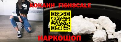 спайс Владикавказ