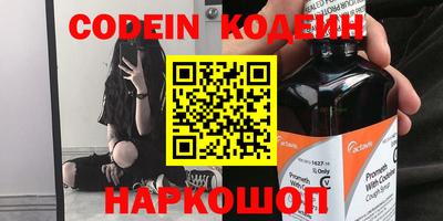 PSILOCYBIN Владивосток