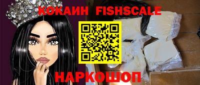 спайс Владикавказ