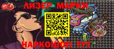 PSILOCYBIN Владивосток