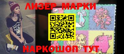PSILOCYBIN Владивосток
