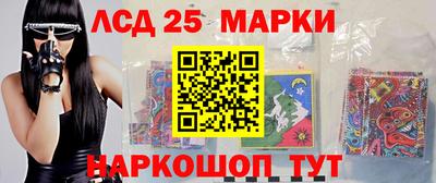 спайс Владикавказ