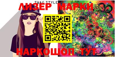 PSILOCYBIN Владивосток