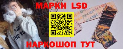 спайс Владикавказ
