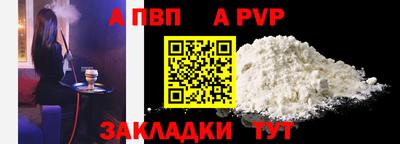 PSILOCYBIN Владивосток