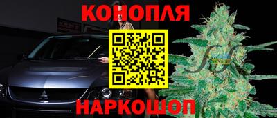 спайс Владикавказ