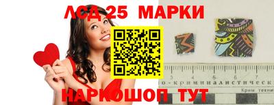 спайс Владикавказ