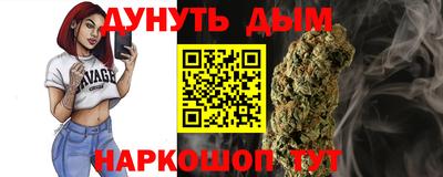 PSILOCYBIN Владивосток