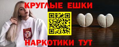 спайс Владикавказ