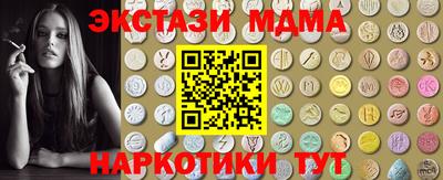 спайс Владикавказ
