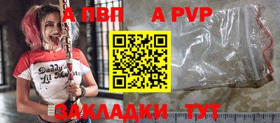 спайс Владикавказ