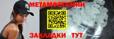 PSILOCYBIN Владивосток