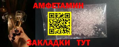 спайс Владикавказ