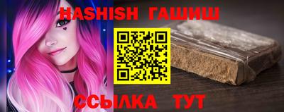 спайс Владикавказ