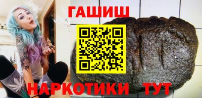спайс Владикавказ